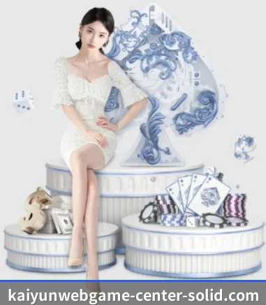 开云体育 APP